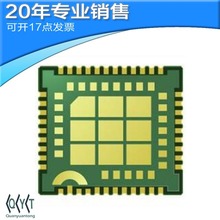 M868模块代替SIM808 M908 GSM/GPRS/GPS 通讯 现货集成电路(IC)