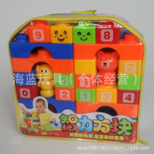 背包新料智力积木大颗粒启蒙拼插益智积木手提桶装积木玩具批发