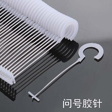 问号粗胶针帽子吊牌枪针袜子句号钩排针子弹手套挂钩厂家自营