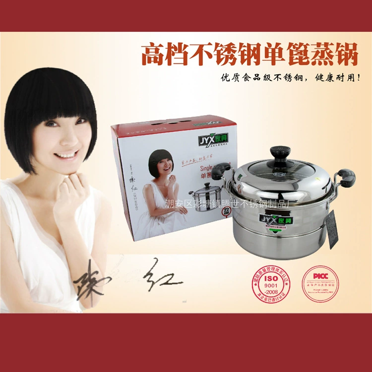 Jiaxing бренд Jiaxing пароварка с одним паром с одним паром с двойным дном пароварка из нержавеющей стали 22-28CM