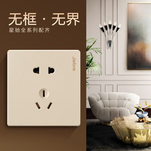 Jabra switch socket household concealed type 86 one-open five-hole socket with double control switch usb gold panel