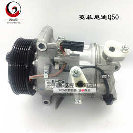 适用于 英菲尼迪Q50空调压缩机926004GB0A lnflnti AC COMPRESSOR