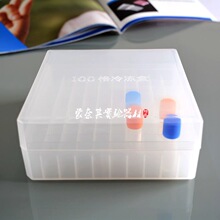 ��Ʒ���� 1.5ml/1.8ml/2ml�䶳�ܺ� ����ܺ� 81�� 100��