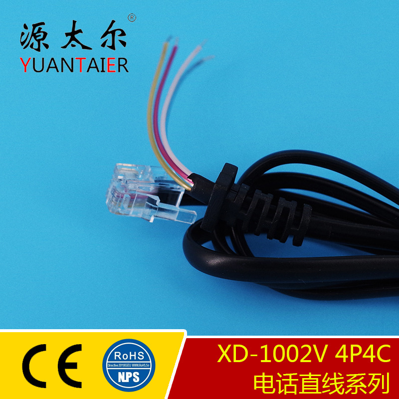 XD-1002V 6P4C 1��β����Ƥ�����绰ֱ�� �绰�� ��о�绰������