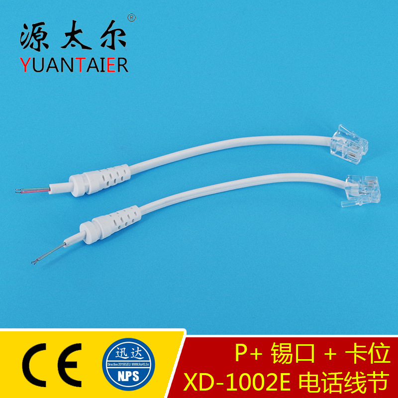 XD-1002E P+����+��λ ��Ӧ�绰�߽� �绰ͨѶˮ��ͷ�� �绰�߶�