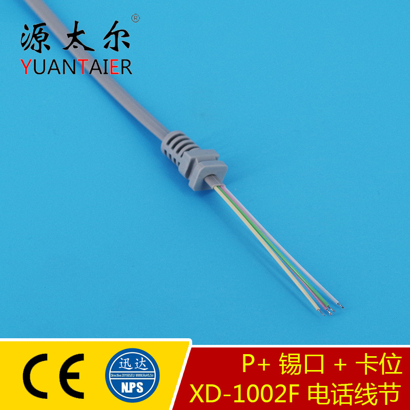 XD-1002F P+����+��λ ��Ӧ�绰�߽� �绰ͨѶˮ��ͷ�� �绰�߶�