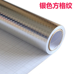 Love Aroma Aluminum Foil Orange Peel Texture Self-Adhesive Kitchen Cabinet Wall Sticker Heat Resistant Waterproof Oilproof Kitchen Decal Wholesale