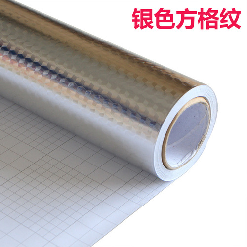 Love Aroma Aluminum Foil Orange Peel Texture Self-Adhesive Kitchen Cabinet Wall Sticker Heat Resistant Waterproof Oilproof Kitchen Decal Wholesale