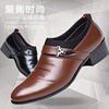 Bad -defective large -size autumn lightweight shoe business casual men's leather shoes British fashion pointed list