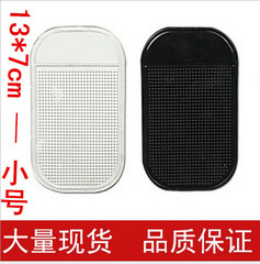 Car anti-slip mat, car ornament, car air freshener holder, silicone small size, no packaging small spider mat Taobao gift