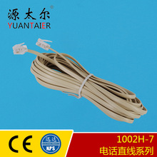 10�׼��~6P4C RJ11�Ԓֱ�� �Ԓ��ƽ�� ���~о��о�Ԓ�� �⾀