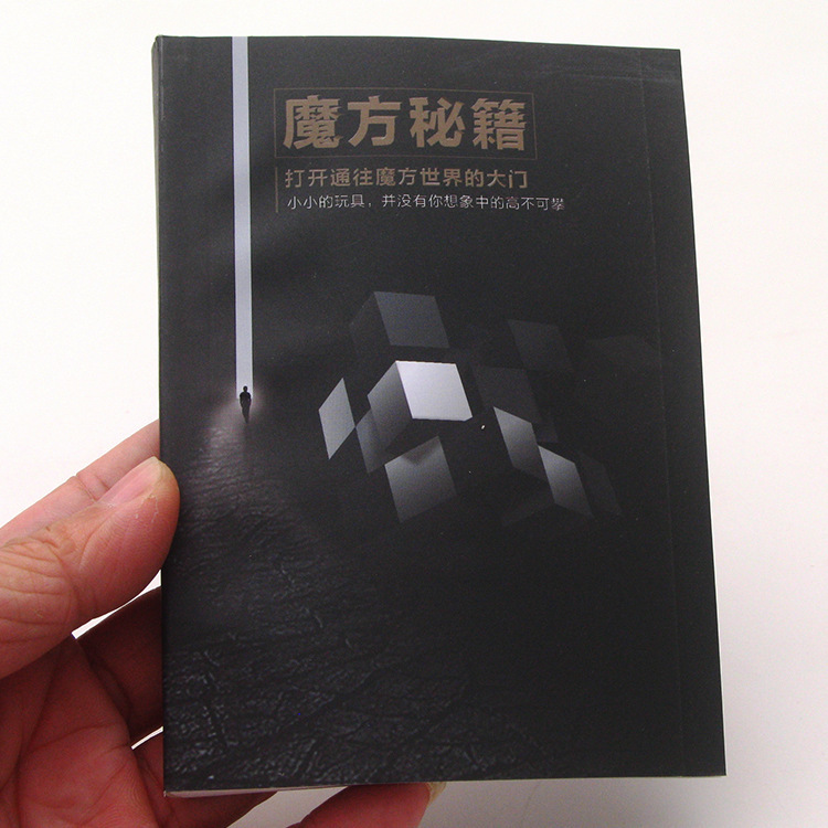 Zcube Rubik's Cube Secret Book 200 Page Rubik's Cube Tutorial Introduction to CFOP Formula Alien Formula Tutorial Book
