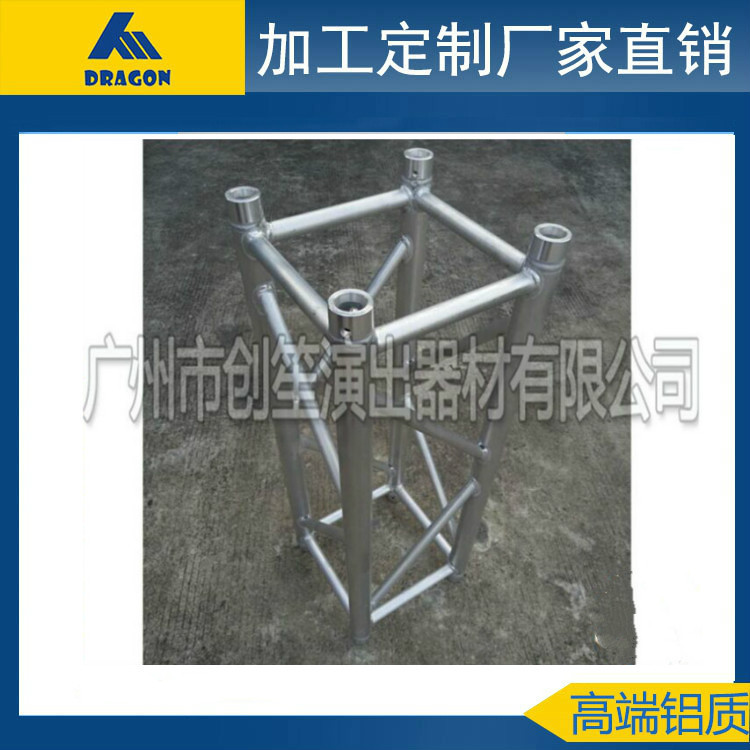 创笙外销custom款铝合金舞台架子商演舞台厂家直销德国标准外销品