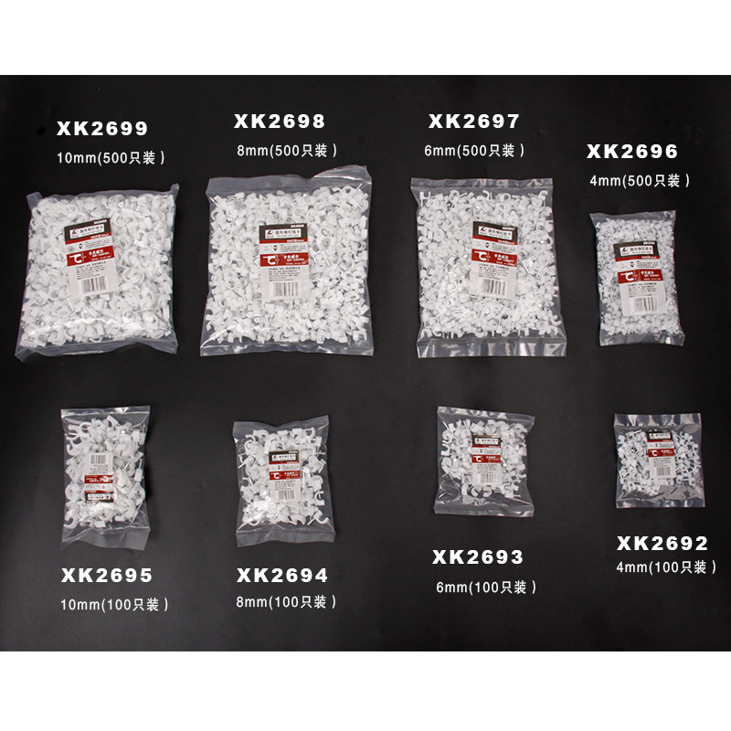 卡夫威尔 圆形钢钉线卡4/6/8/10mm 100/500只装 XK2692