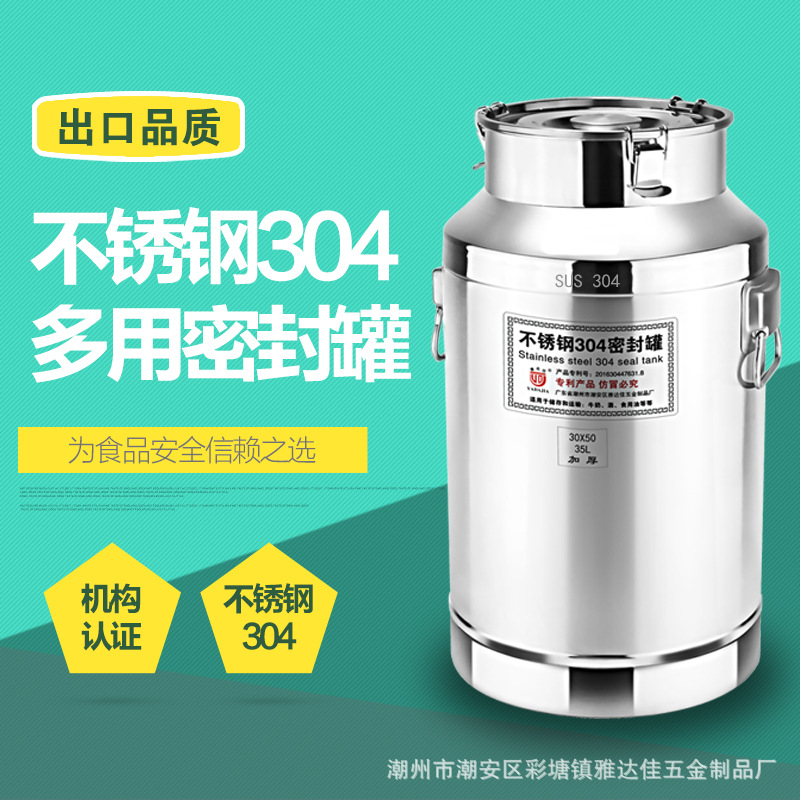 Ya Da Jia fábrica 304 Acero inoxidable frasco sellado barril de vino barril de transporte de leche barril de aceite de maní comestible