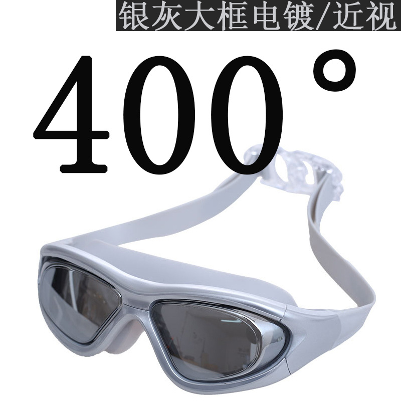 회색 근시 400도 LW911