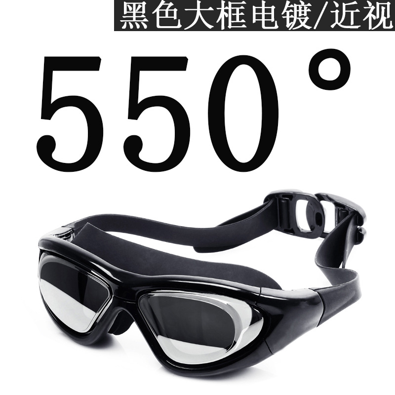 검정색 근시 550도 LW911