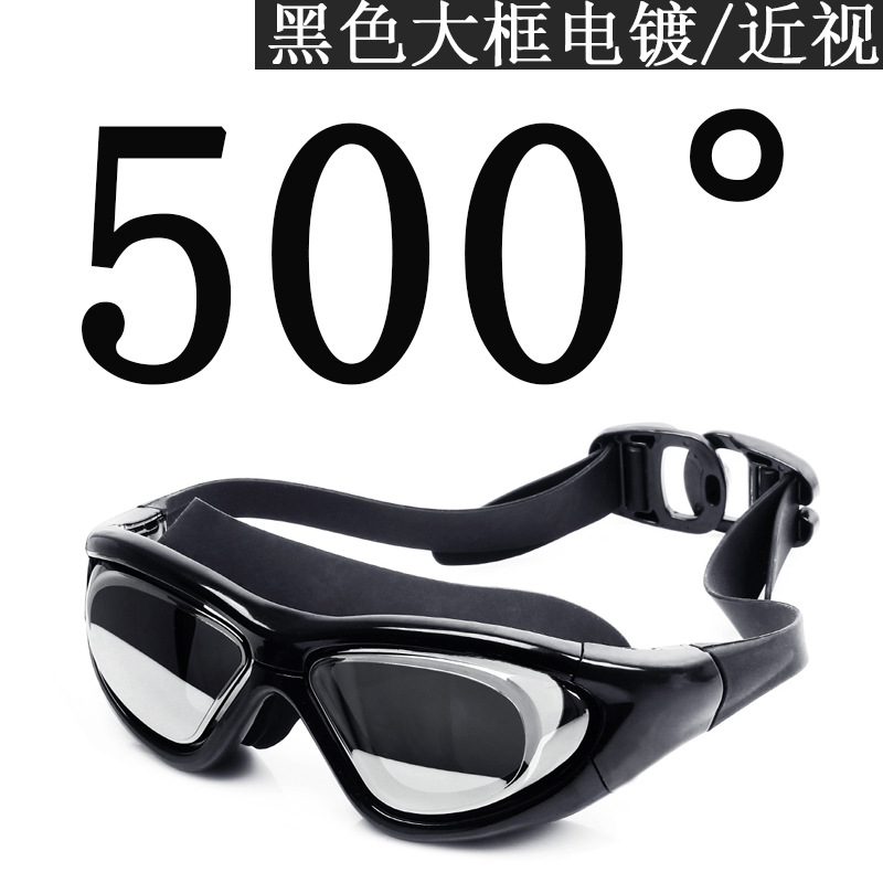 검정색 근시 500도 LW911