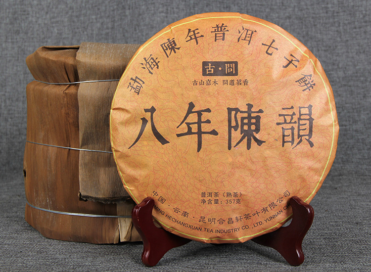 Wholesale 2009 Yunnan Pu'er tea ripe tea cake tea eight years old aroma 357g Yunnan seven sons cake Pu'er tea 