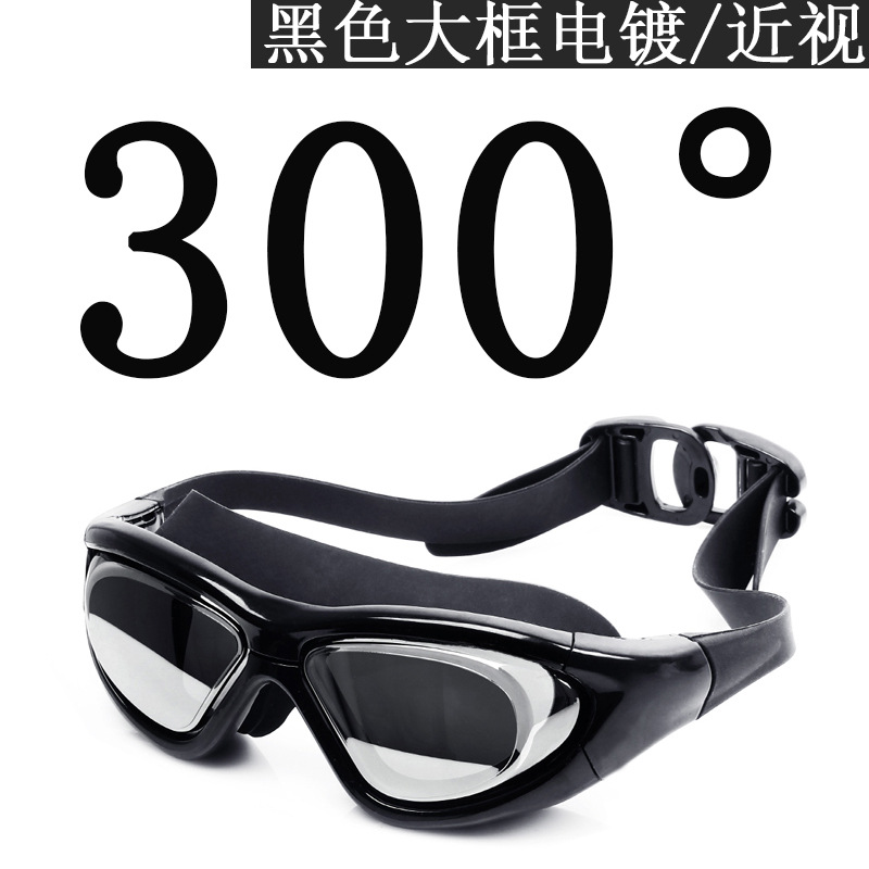 검정색 근시 300도 LW911