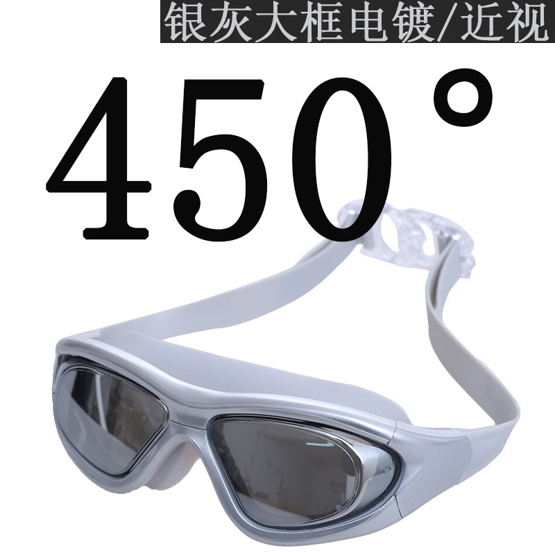 회색 근시 450도 LW911