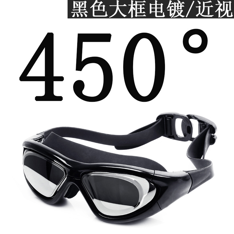 흑색 근시 450도 LW911
