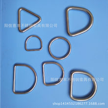 不锈钢d型环 遮阳网用D扣日子扣 焊接三角扣圆环S钩量大优惠