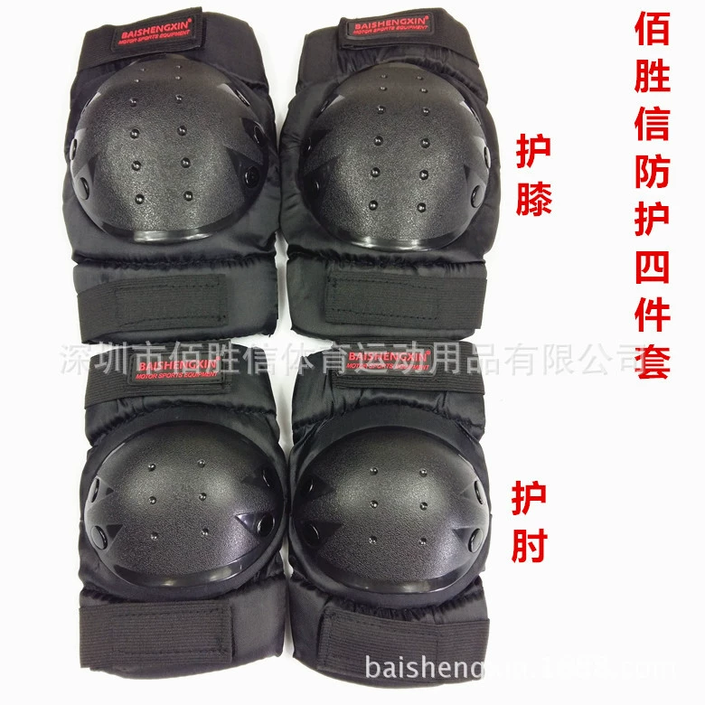 Baishengxin SX039 мотоцикл езда против падения Защитное снаряжение скейтборд роликовые коньки наколенники утолщенный теплый комплект из четырех предметов
