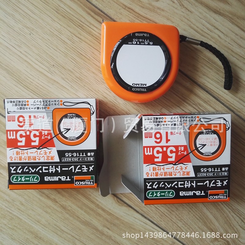 トラスコ中山TRUSCO卷尺 圈尺TT16-55 TT13-20 35 35B B