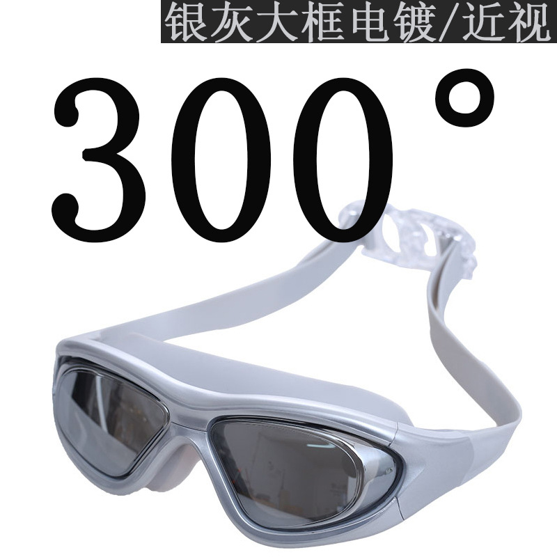 회색 근시 300도 LW911