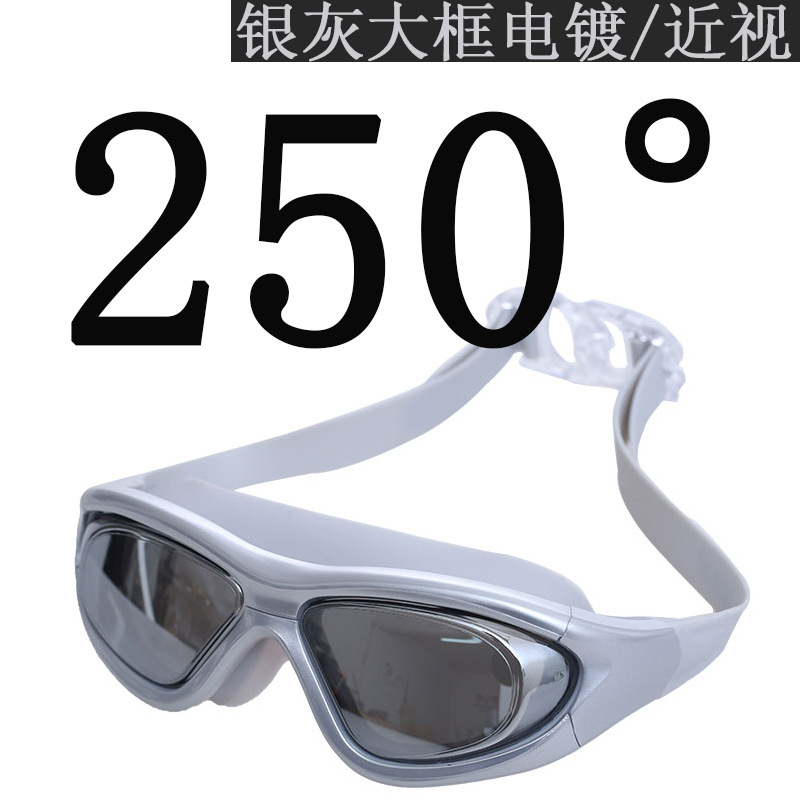 회색 근시 250도 LW911