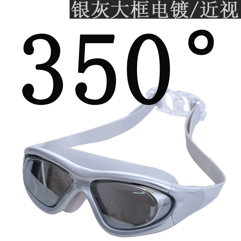 회색 근시 350도 LW911
