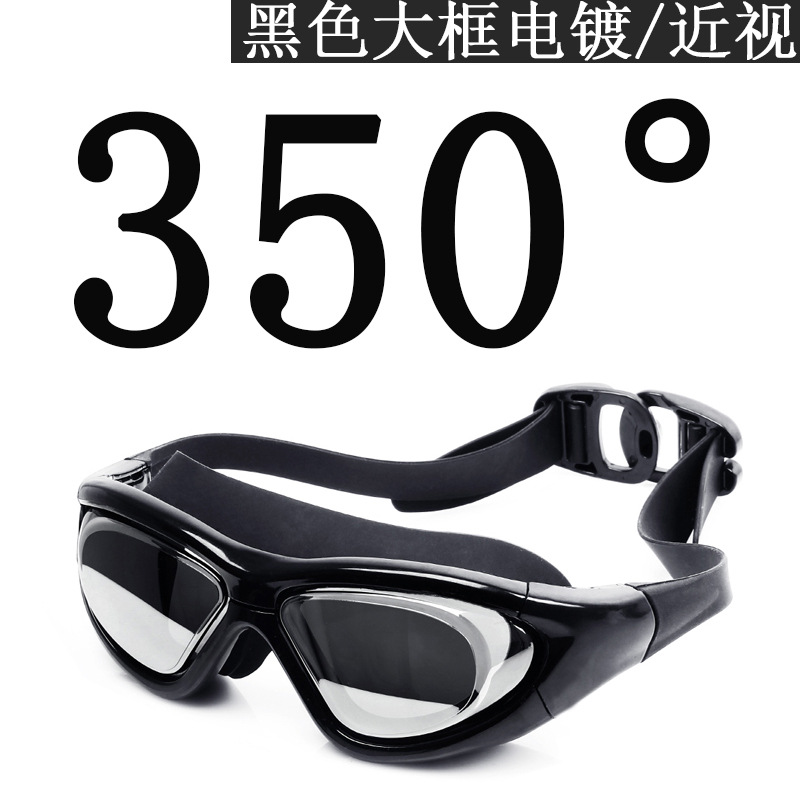 검정색 근시 350도 LW911