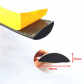 40*13mm半圆型扁条D型实心密封条隔音自粘三元乙丙橡胶发泡条