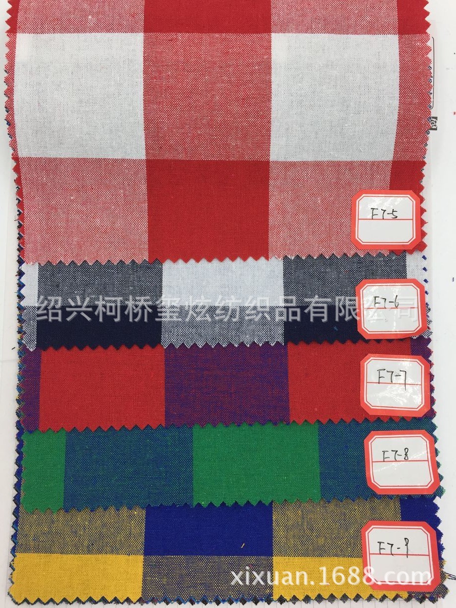 秋冬 新款格子布 女装童装衬衫裙子面料 时装面料 全棉色织布