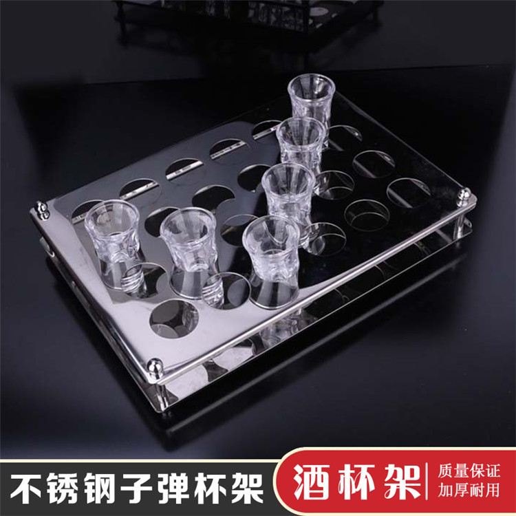 Acero inoxidable liquor bala taza de taza barra KTV taza de vino taza de vino agujero redondo taza de acero inoxidable poroso al por mayor