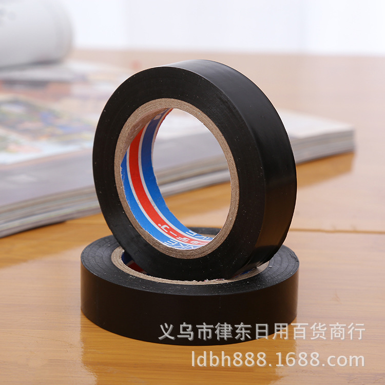 PVC电气胶带 宽1.6cm长10米 黑色绝缘阻燃高粘黑色电工胶布油胶