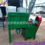 加热化工生产不锈钢搅拌机