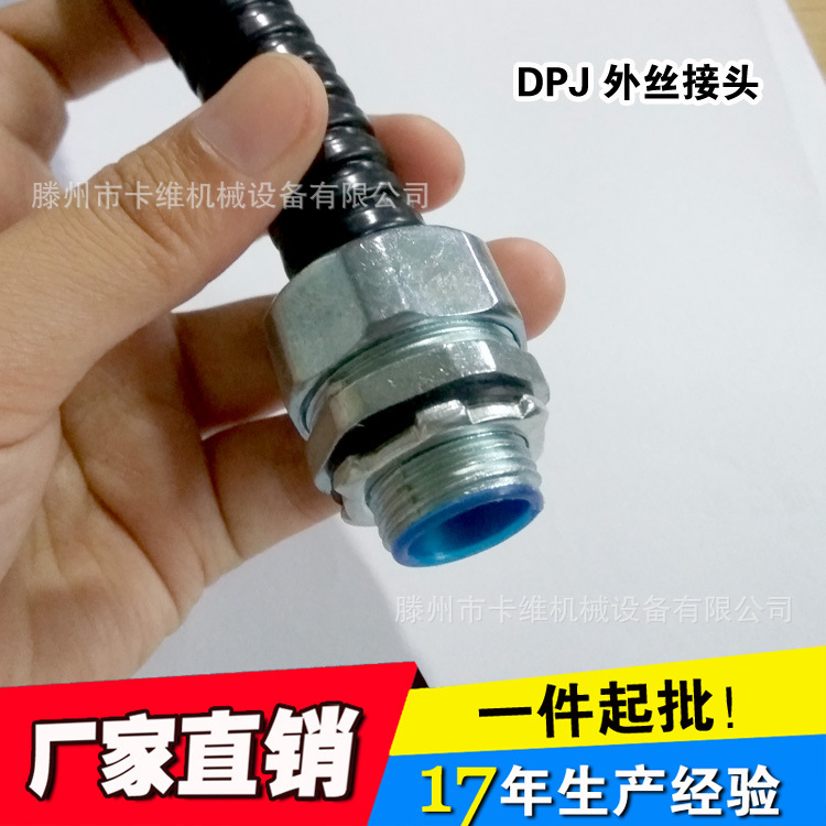 φ15外螺纹接头 防爆不锈钢编织网套管接头1/2NPT美制螺纹