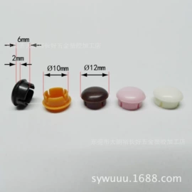 其他塑胶零件;橡塑管套;塑料堵头