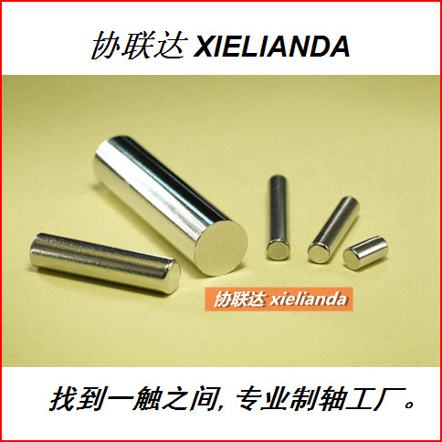 光轴 铁光轴 不锈钢光轴 圆光轴 各种光轴直接生产源头制轴厂