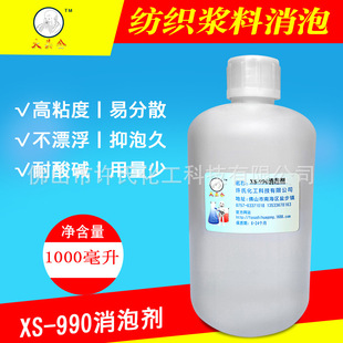 �S��ֱ����ճ�ȸ��ټ���ӡ���{�� ��ϡ����Һ ˮ̎�����݄�