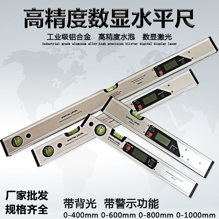 高精度数显水平尺400MM电子水平尺数显坡度仪 角度仪角度尺水平仪