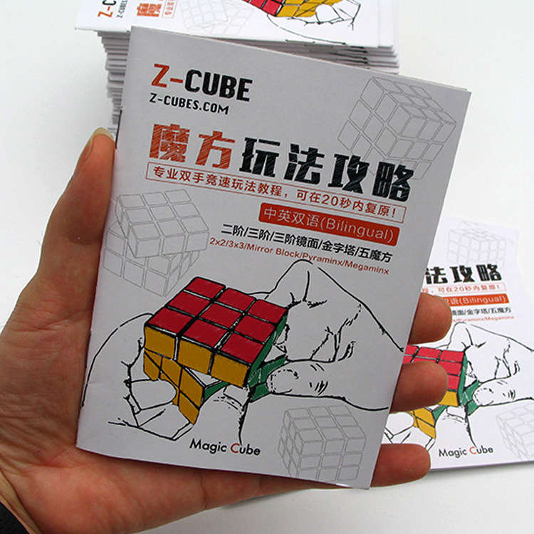 Zcube Chinese-English Bilingual Instruction Manual Tutorial Second-Order and Third-Order Mirror Pyramid Rubik's Cube Five Rubik's Cube Rubik's Cube