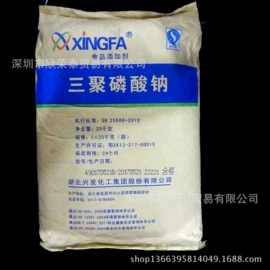 着色剂;甜味剂;增味剂