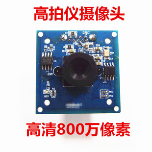 800�f���ظ��ăx�Ôz���^ģ�M IMX179�����z���^ģ�MUSB���ӿ�