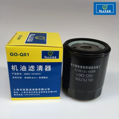 Oil filter Chery QQ3 Chery Q6