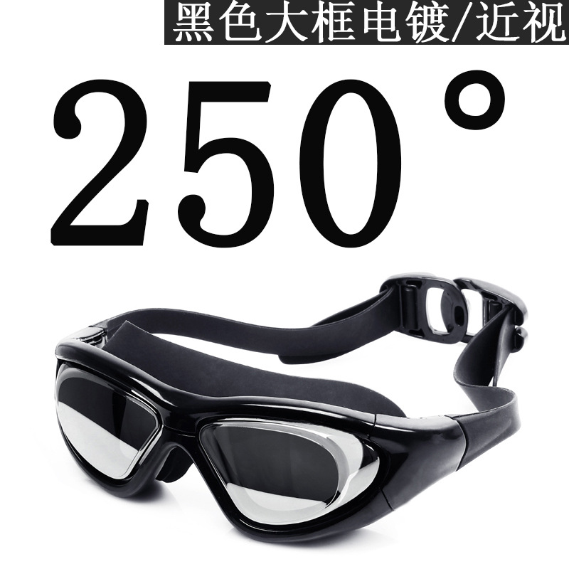 검정색 근시 250도 LW911