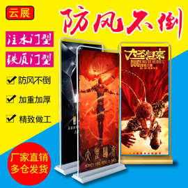 注水门型展架80x180易拉宝海报架立式防风广告60x160铁质展示架子