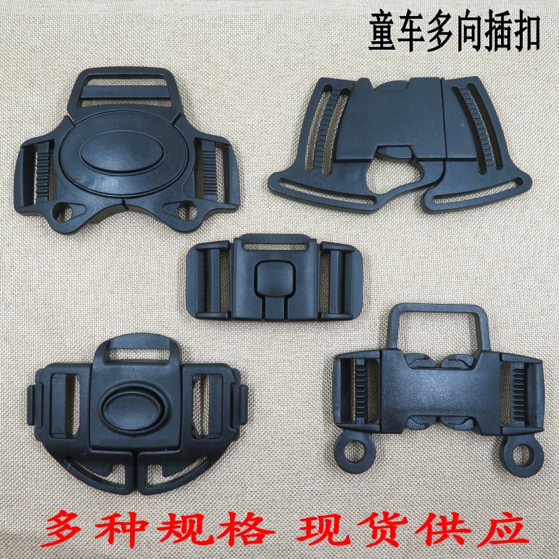 Plastic safe sling with clasp for mother and baby for feeding